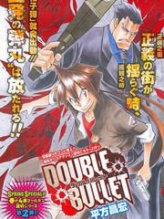 DOUBLE BULLET