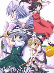 竹取飛翔～Lunatic Girls