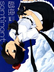 臨海sentiment