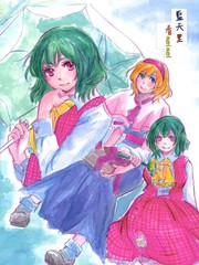藍天裡看星星
