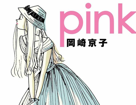 pink