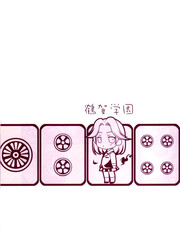 PLUS MINUS鶴賀編