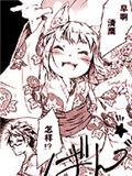 Friends ～清鷹和空的夏天～