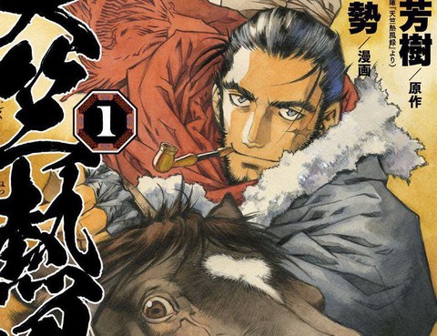 天竺熱風錄