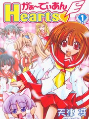 HEARTS
