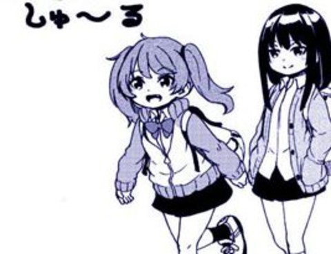 愁流