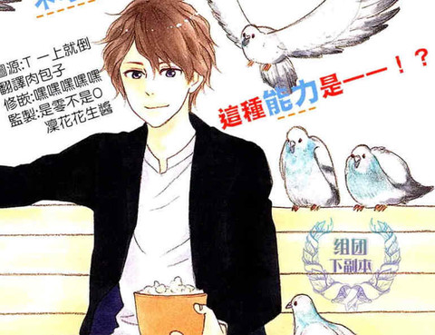 鳥之舌