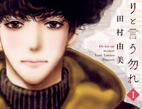勿言推理