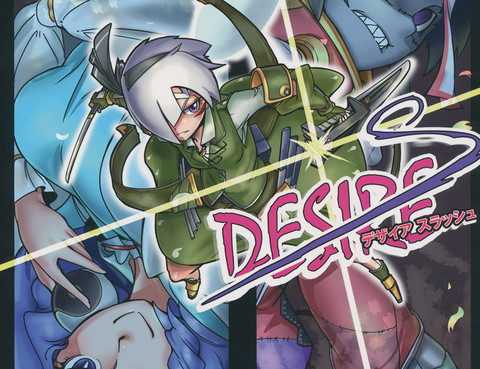 DESIRE·SLASH