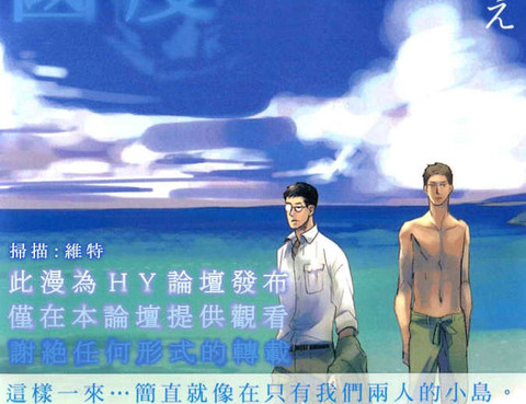 不存在的國度