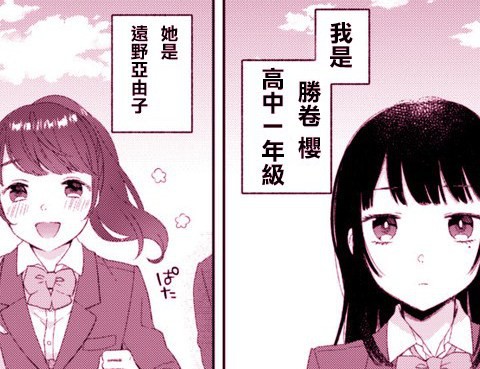 討厭的人
