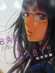 BABY BABY BABY!!