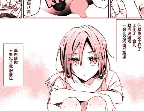 代原醬