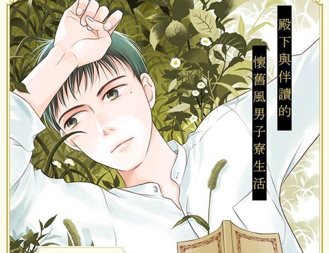 金之扣銀之襟