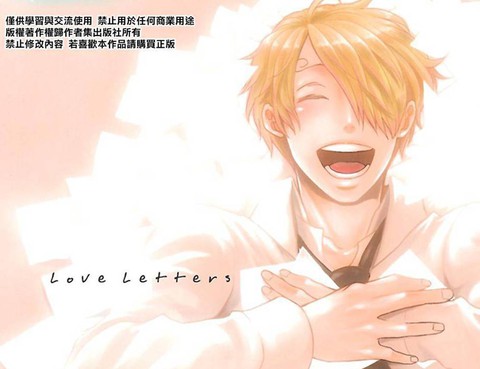 loveletters