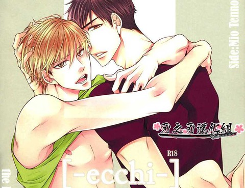 ecchi