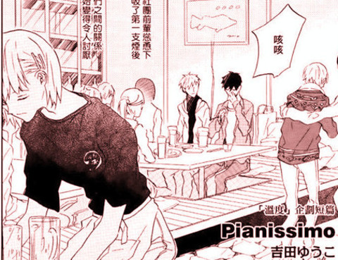 Pianissimo