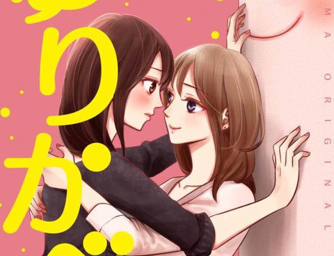 百合壁