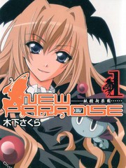 妖精新樂園