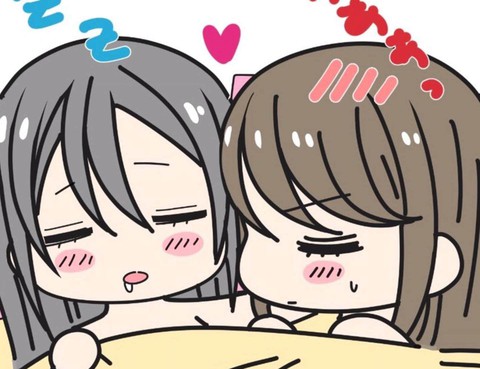 社會人百合-青梅竹馬