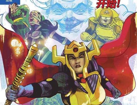 復仇女神