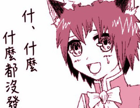 えなみ教授東方短篇集