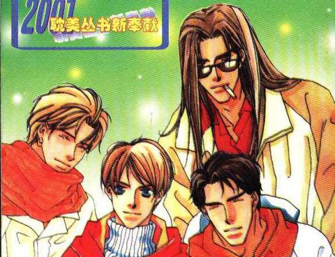 憂鬱男孩