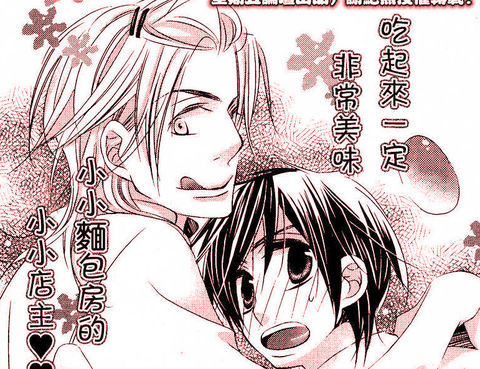 lovelovered
