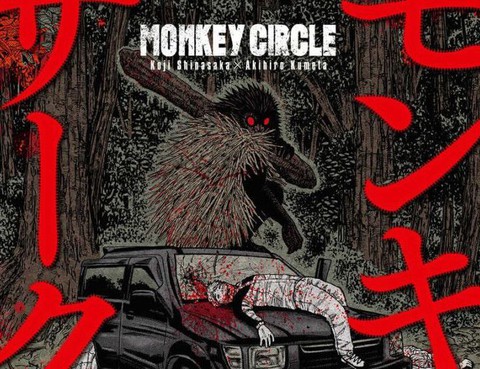 MonkeyCircle