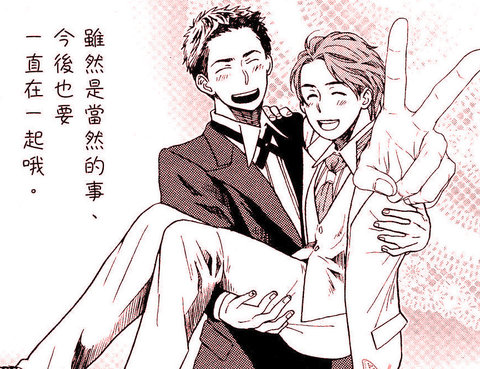 今天也是幸運的一天