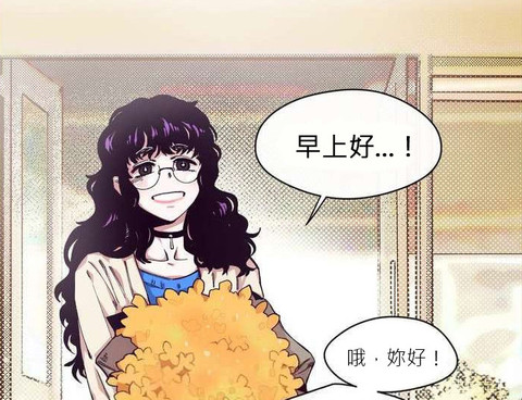 S極之花