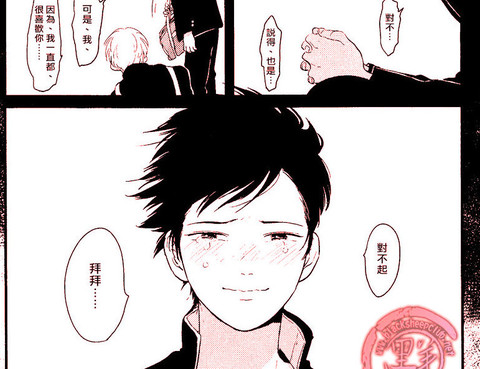 後悔之海