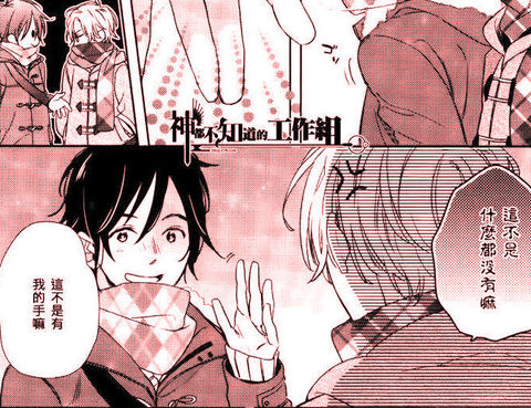 雪中、漫步