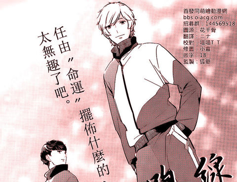 站上起跑線