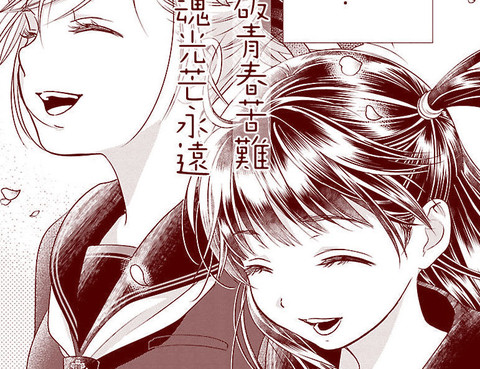 好姬友