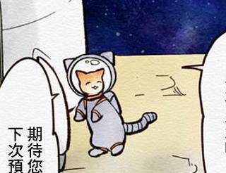 天貓到家