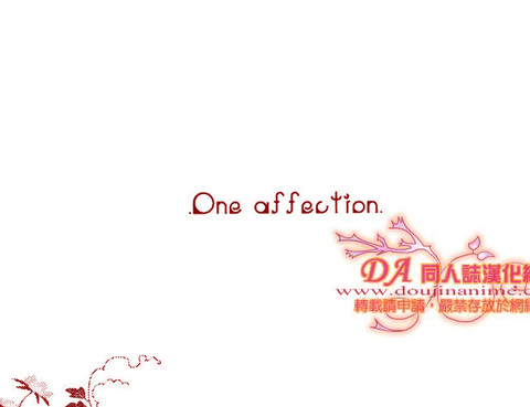 oneaffection