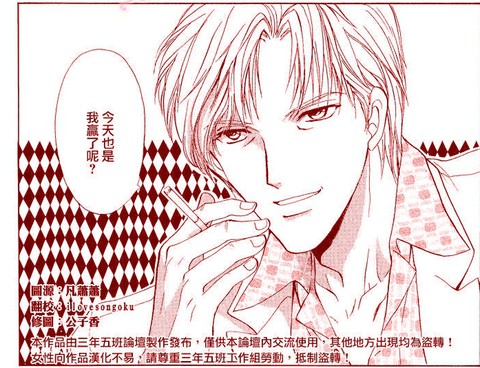 今天也是你的完全勝利