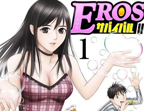 Eros