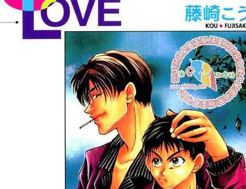 扭曲的愛