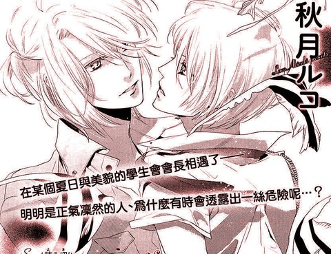 水槽之中的美人