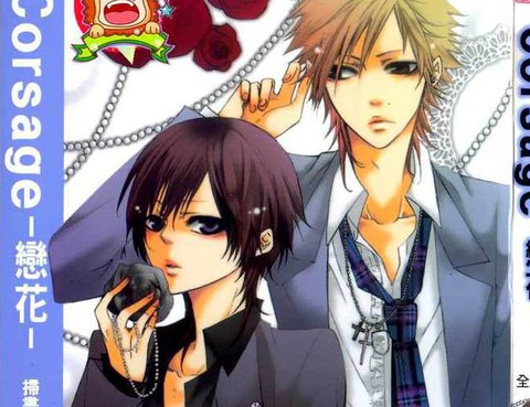 Corsage-戀花-