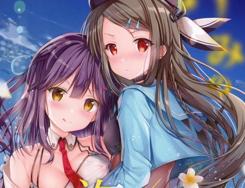 （C96）海之戀