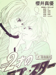 2歲的Love♥Star