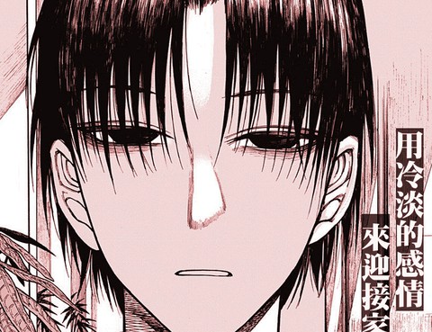 KILLERPARENT