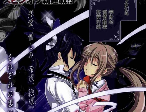 選擇感染者WIXOSS