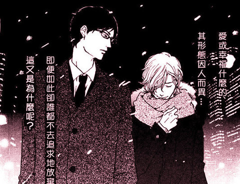 HappyEnd