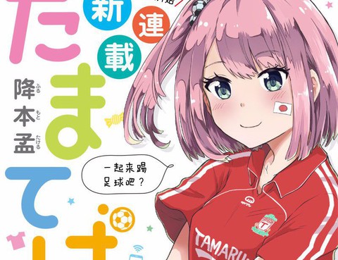 玉手箱