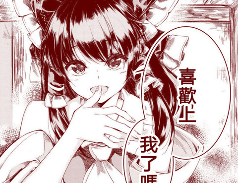 咒語
