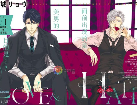 LOVE＆HATE